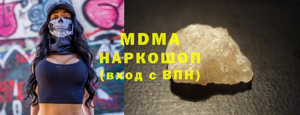 марихуана Вяземский