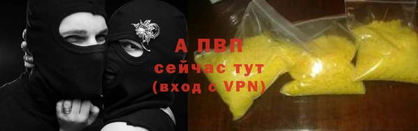 каннабис Вязники