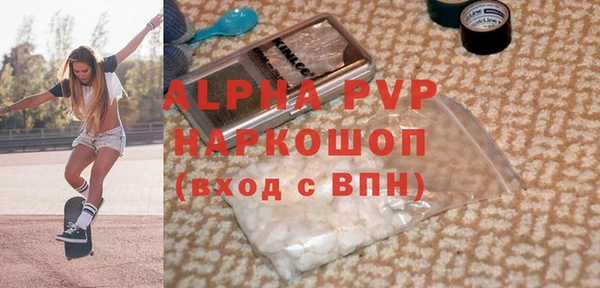 mdma Вязьма