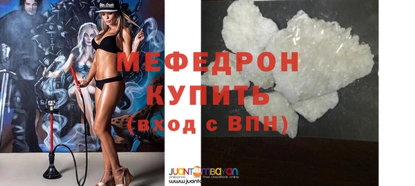 mdma Вязьма