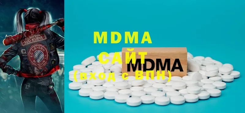 MDMA crystal  Руза 